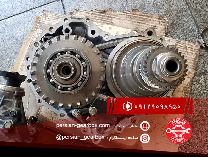 تعمیر گیربکس cvt سی وی تی