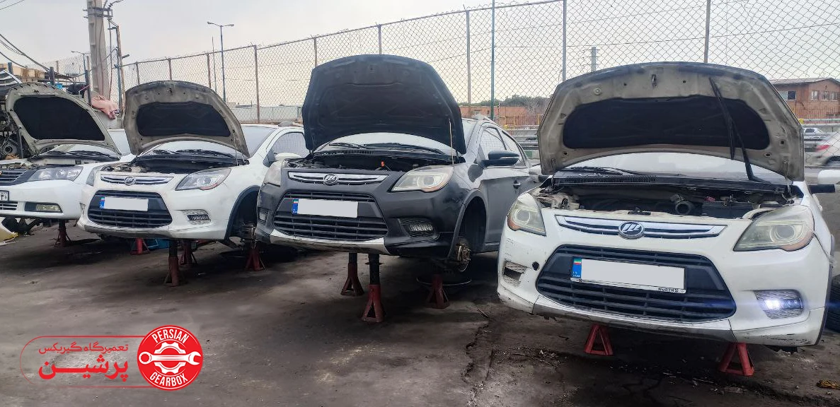 تعمیر گیربکس لیفان در تهرانسر
