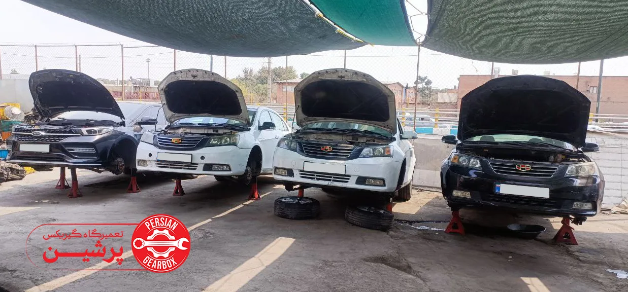 تعمیر گیربکس جیلی