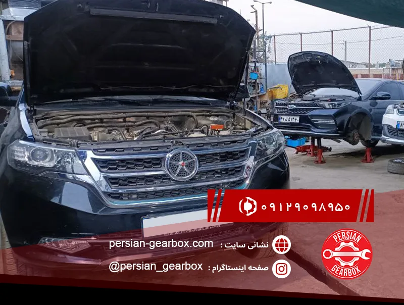 تعمیر گیربکس خودرو جک